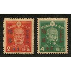 JAPON 1942 Yv. 318/9 SEGUNDA GUERRA MUNDIAL TOMA DE SIGAPUR SERIE COMPLETA DE ESTAMPILLAS NUEVAS CON GOMA
